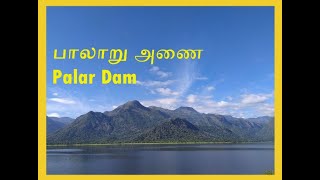 PALAR DAM VIEW