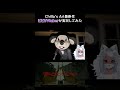 【呪われたデジカメ】ビビりvtuberの絶叫まとめ shorts 新人vtuber ホラゲー