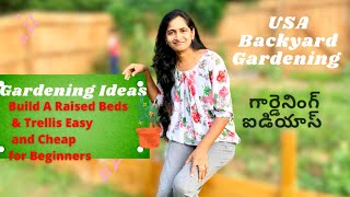 Gardening Ideas | Easy and Cheap Raised Beds,Trellis For Beginners | USA Telugu Vlogs