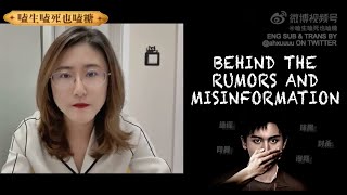 ZHANG ZHEHAN'S (张哲瀚) CANCELLATION: BEHIND THE RUMOURS AND MISINFORMATION | ENG/RUS/ITA/INA SUB