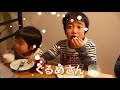 久留米産農産物プロモーション動画（くるめさん、ぐるめさん）