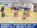 【初挑戦】剣道体験教室♪♪志道館学園を体感せよ！full ver 剣道 kendou vol 68