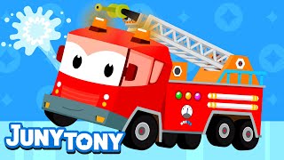 Fire Trucks | Vehicle Songs for Kids | Ling-a-ling-a-ling | Preschool Songs | JunyTony