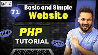 Php Tutorial in Hindi #71 Make basic website with PHP