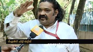 TNT Chitti Fraud case ; Victims strike at Thrissur