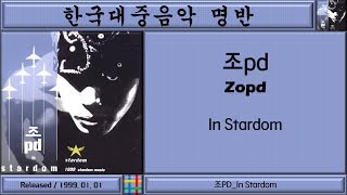 한국대중음악명반 / 조pd (Zopd) 1집 / In Stardom