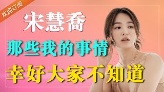 曾因拍戏遭王家卫藏护照，后在中国耍大牌，在韩偷税25亿口碑尽失【普拉斯小姐】