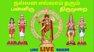 LIVE Thirumurai Pannisai Songs