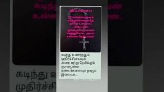 இன்று தேதி 9.நீதிமொழிகள் ஒன்பதாம் அதிகாரத்தை வாசித்து தியானிக்க மறவாதீர்கள்.