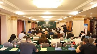 第四届中国牛羊肉产业大会新闻发布会在京召开