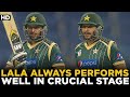 Shahid Afridi Always Performs Well in Crucial Stage | Pakistan vs New Zealand | 4th ODI | PCB | MA2A
