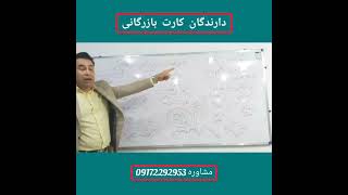 تکالیف مالیاتی دارندگان کارت بازرگانی و مودیانی که صادرات و واردات انجام میدهند