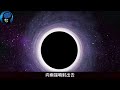 天文學家發現宇宙最大星系，距離地球30億光年，可容納10萬個銀河系