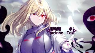 【東方Vocal】永遠輪廻 / My Collections of Vocal Stack No.88【中文字幕】【ENG Sub】【歌詞付き】