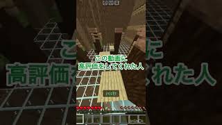 5つ以上当てはまったら天才！ #マインクラフト　#shorts