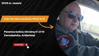 Sigitas Maliauskas S1 E10 Paramos reisas į Ukrainą  Jūrų pėstininkų artilerijos divizionas