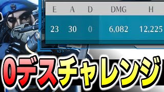 サポートは死なずに火力＆ヒールを出せば勝てる説【オーバーウォッチ2】