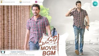 Maharshi Movie BGM | Mahesh Babu, Pooja Hegde | Vamshi Paidipally, Devi Sri Prasad |