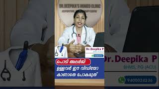 പൊടി അലർജി ഉള്ളവർ കാണേണ്ട വീഡിയോ | #dustallergy #allergylife #allergysymptoms #allergyclinic