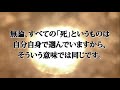 バシャールが語る「幸せになるのに努力は不要、だけどしていい努力が一つだけある！ —この世を生きる、この世を去る」朗読　 音で聞くチャネリングメッセージ