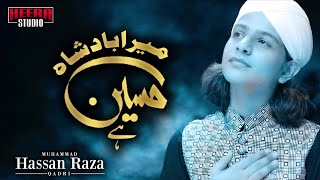 New Muharram Manqabat | Mera Badshah Hussain Hai | Muhammad Hassan Raza Qadri | New Manqabat 2020