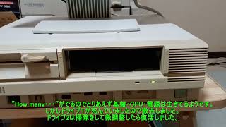 【old PC】Repair of JUNK PC8801 FH  【retro PC】