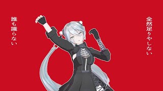 【ボーカロイド MMD／4K／60FPS】初音 ミク【カルチャ】