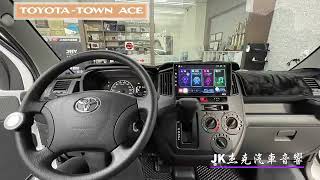 JK杰克汽車音響-豐田 TOYOTA-TownAce廂型車升級安卓機/電子行車紀錄器