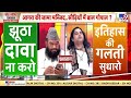 live जब बीच debate मौलाना को devkinandan thakur ने कह दिया... shri krishna janmabhoomi masjid