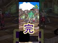 【ドラクエタクト】pvp！ピサロ3体でふーん！【ドラゴンクエスト】【dqt】【ドラクエタクト】