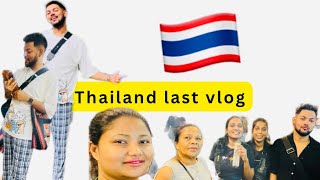 ඔන්න Thailand වල අන්තිම vlog එක.. |Big C shopping| starbucks| 1st time ගන්ජා(cannabis) ගැහුවා😂😂