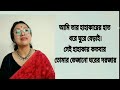 আত্মচরিত ০২ পূর্ণেন্দু পত্রী কন্ঠে মৌসুমী ঘোষ দাস atmochorit 2 by purnendu potri mousumi