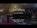 Ave Maria 성모송 - Lorenzo Perosi 로렌쪼 뻬로시 | Seoul Catholic Singers