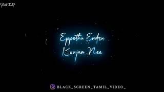 Chudithar video.... poovellam kettuppar Tamil movie\Yuvan Shankar Raja... 💯🖤