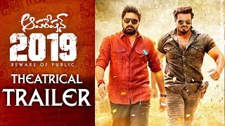 Srikanth's Operation 2019 Theatrical Trailer | TFPC