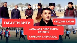 ВАТАНРО ОБОД КУНЕМ  ТОЧИКИСТОН БА ПЕШ -  ГАРАУТИ СИТИ БА ПЕШ