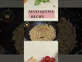 Aloo Qeema Recipe| Dhaba Style Aloo Keema Recipe| Beef Aloo Keema Recipe | آلو قیمہ ریسپی|keema aloo