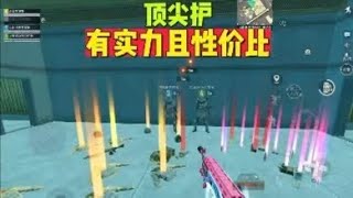 太性价比了 【地铁逃生零雾】#地铁逃生 #游戏