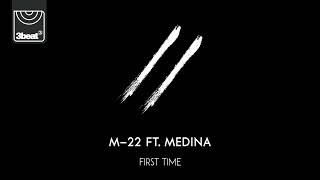 M 22 ft Medina -  First Time