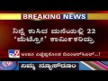 lakkasandra building collapse ಮನೆ ಕುಸಿತದ ಬಳಿಕ ಎಚ್ಚೆತ್ತುಕೊಂಡ ಬಿಎಂಆರ್ ಸಿಎಲ್