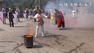 109年板橋淨願南海寺參香活動-嘉義觸口龍隱寺祝壽暨參香