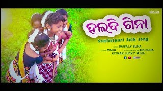 Haladi Gina (Baisaly Suna) New Sambalpuri Folk Music Video ll RKMedia