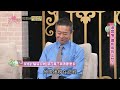 【完整版】徐若瑄驚傳罹癌！溫翠蘋哽咽控訴！妹妹誤信偏方砸百萬喪命？江泳錡42歲沒了子宮 如何再踏入婚姻？單身行不行20241107（溫翠蘋、江泳錡、吳娟瑜、陳榮堅）【悅恩詩 頂級保養系列】