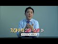 은행에 맡긴 내 돈이 위험하다 아직도 적금이 전부인 사람들이 손해보고 있는이유 예금 적금 은행 부동산 금융위기 금 달러