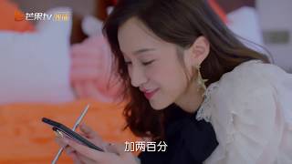 《拜托，请你爱我》冉子书鹿鸣修成正果，积分上岗 Please Love Me【芒果TV青春剧场】