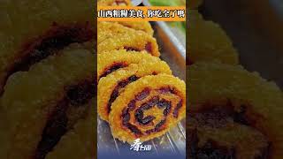 山西粗糧美食你吃全了嗎？