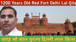 Red Fort Delhi l Lal Qila Delhi l Delhi Red Fort Full Tour @musharrafalikhanvlogs2187