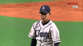 【プロ野球パ】おかわり君7打点！野上は初完投！埼玉西武が快勝！！ 2014/08/22 F1-11L