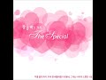 장종택_너희는 내게로 돌아오라 장종택 5집 the special