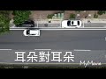 路邊停車 一分鐘就搞定學會#道路駕駛課程#